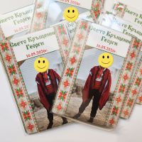 Магнит шевица със снимка