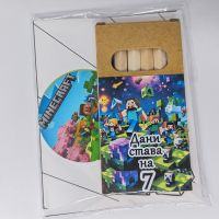 Minecraft подаръчета за рожден ден