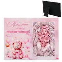 Фоторамка мече момиченце