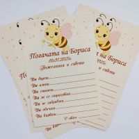 Карти за наричане на погача Пчеличка