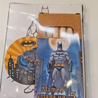 Подаръчета за детска градина Батман