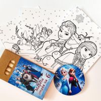 Подаръчета за рожден ден (Frozen)