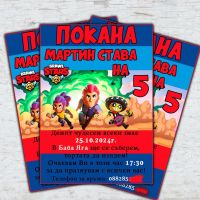 Brawl Stars покани за рожден ден