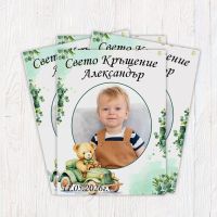 Магнити за кръщение,погача (мече с кола)