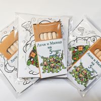 Подаръчета за Детска Градина 