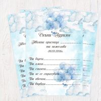 Карти за орисване 