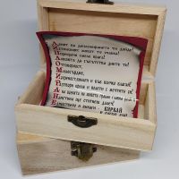 Подаръчна кутия за Дипломиране