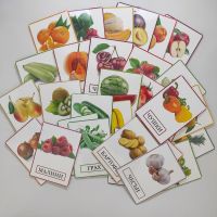 Образователни и занимателни карти  с плодове и зеленчуци