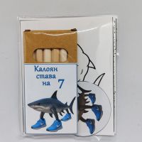TRALALERO TRALALA подаръчета за детска градина