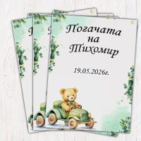 Магнити за кръщение,погача (мече с кола)