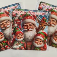 Коледен магнит (Весели празници!)