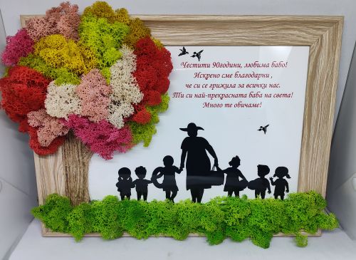 Картина със скандианвски мъх (подарък за баба)