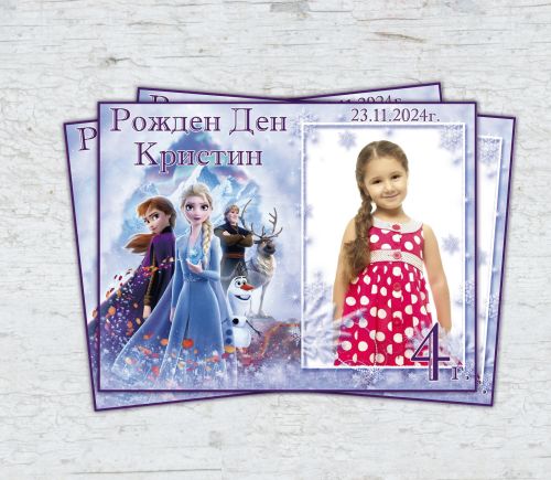 Магнити със снимка Frozen