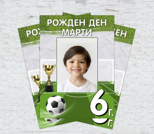Магнит Футбол със снимка