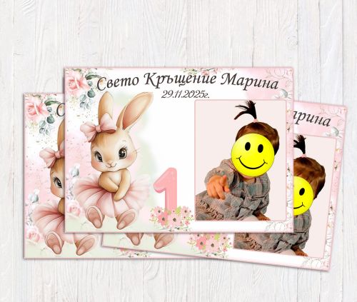 Магнити със снимка (Зайче балерина)