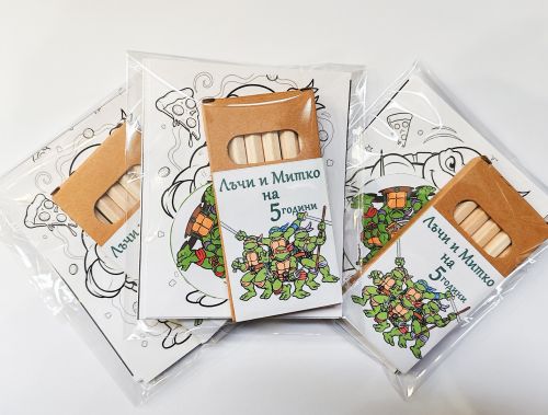 Подаръчета за Детска Градина 