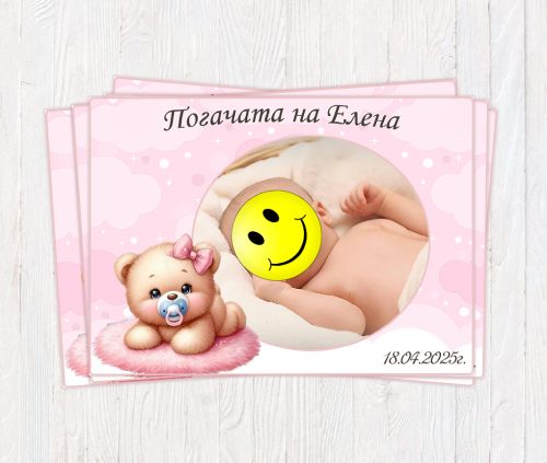 Магнити със снимка Мече