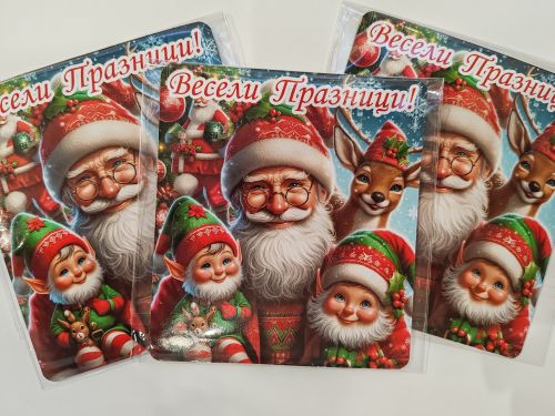 Коледен магнит (Весели празници!)